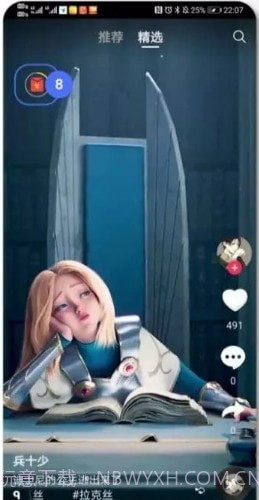 joyfun趣享短视频截图2 joyfun趣享短视频截图2