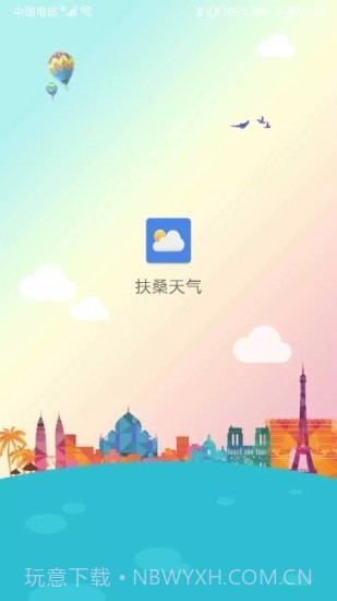 扶桑天气截图2