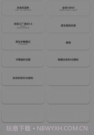 蓝麟工具箱截图1