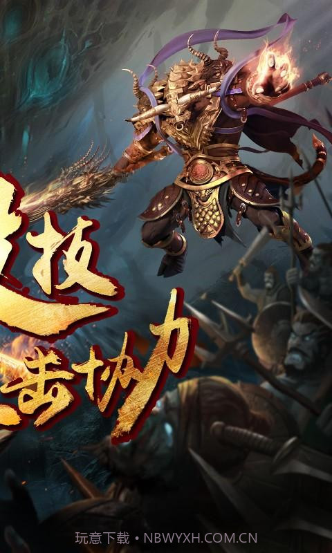 三打白骨精截图2