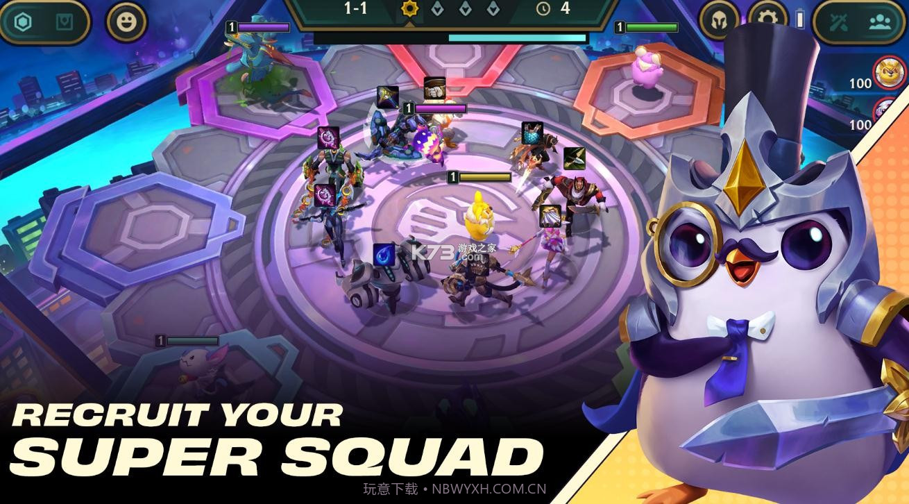 tft云顶之弈s9截图3