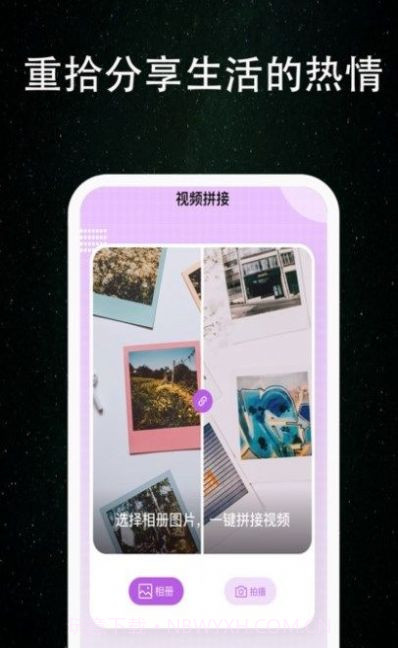 非非简记截图3