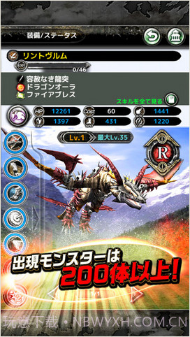 巴迪怪兽截图3 巴迪怪兽截图3