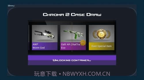 CSGO开箱模拟器截图1