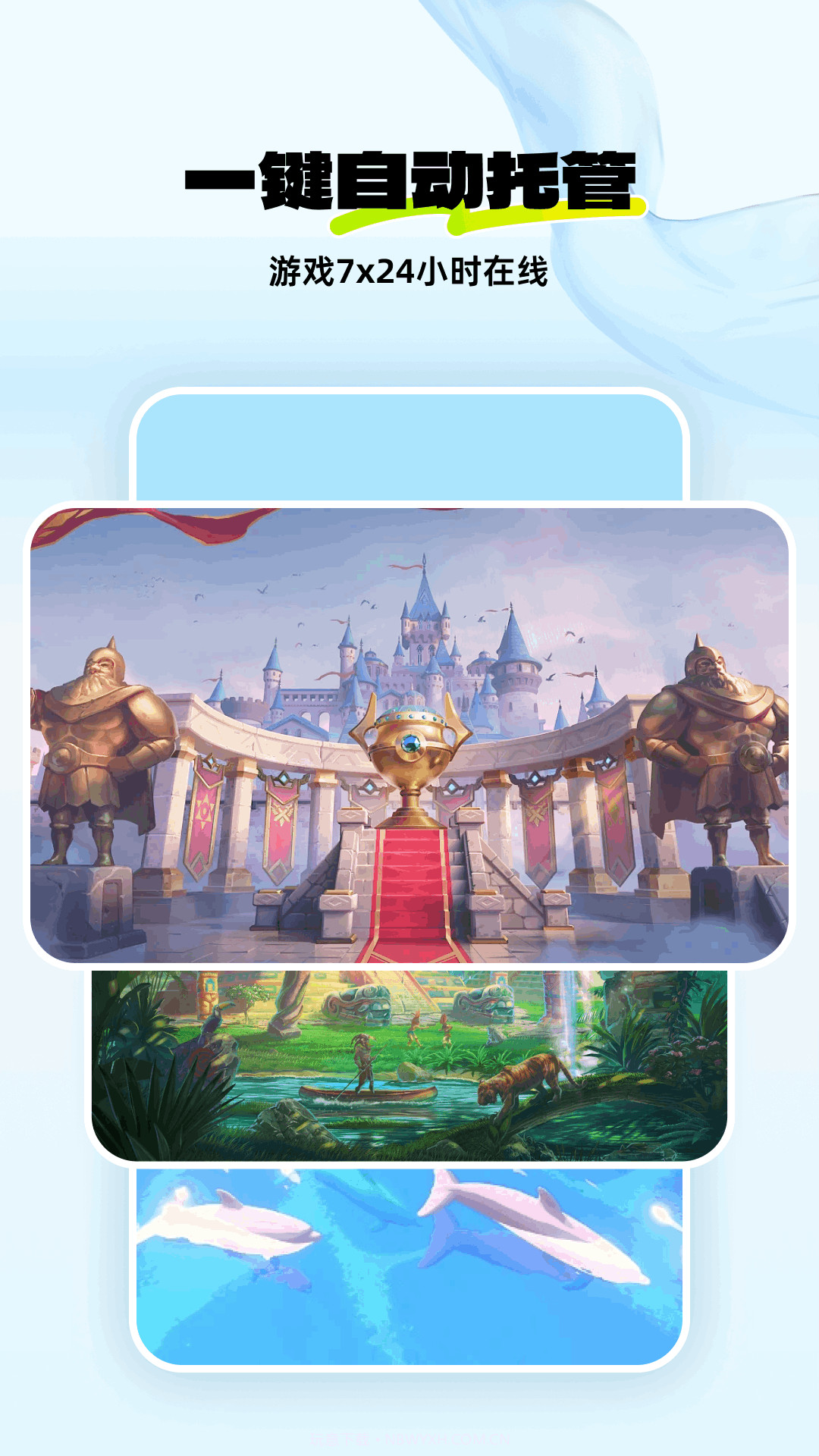 神马云手机截图1 神马云手机截图1