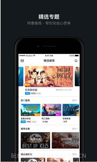 绝地求生小黑盒截图3 绝地求生小黑盒截图3