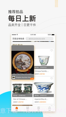 艺狐全球拍卖截图3 艺狐全球拍卖截图3