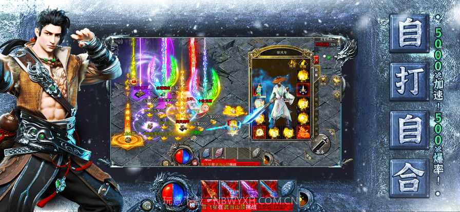 刀刀群秒截图2 刀刀群秒截图2