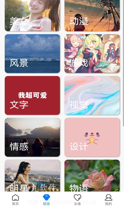 云程截图3