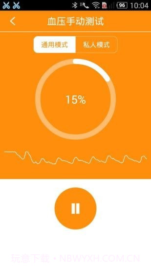 HBand截图5 HBand截图5