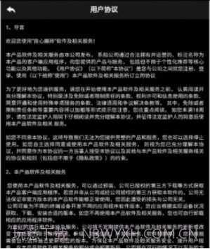 良心搬砖截图1 良心搬砖截图1