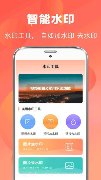 视频特效截图4 视频特效截图4