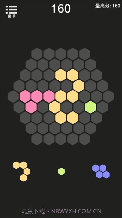六边形块截图2