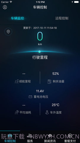 briair app手机版 1.15截图3