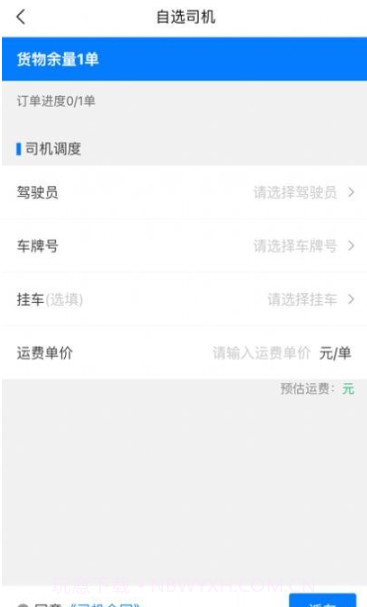知邻智联截图1 知邻智联截图1
