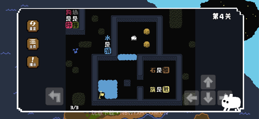 我到底是谁截图1