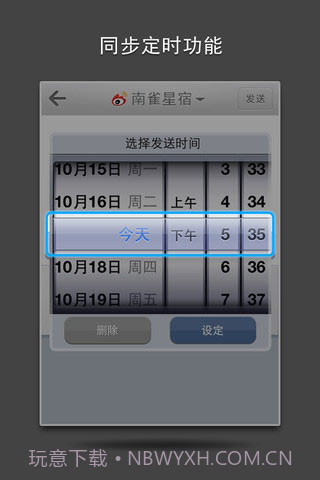 皮皮精灵截图1 皮皮精灵截图1