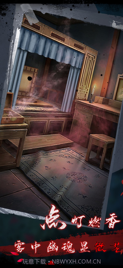 点灯2叩门怨截图4 点灯2叩门怨截图4