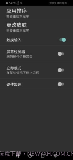 retro2me模拟器截图3