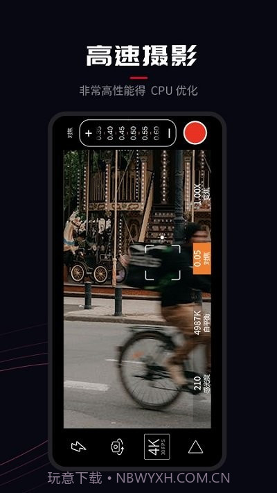 pr专业摄像机截图1 pr专业摄像机截图1