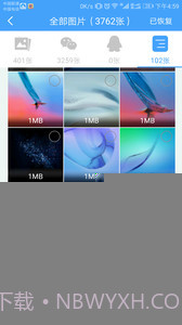 qq聊天恢复app截图4 qq聊天恢复app截图4