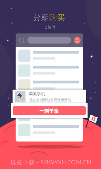 一刻千金截图3 一刻千金截图3