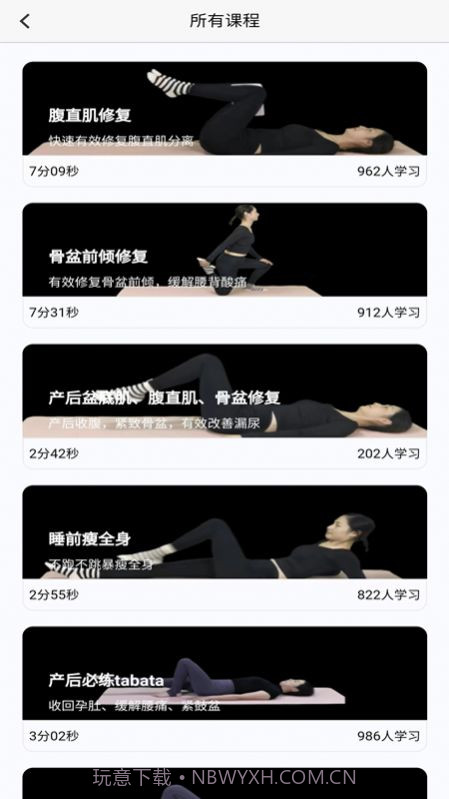 曲美妈妈截图2 曲美妈妈截图2