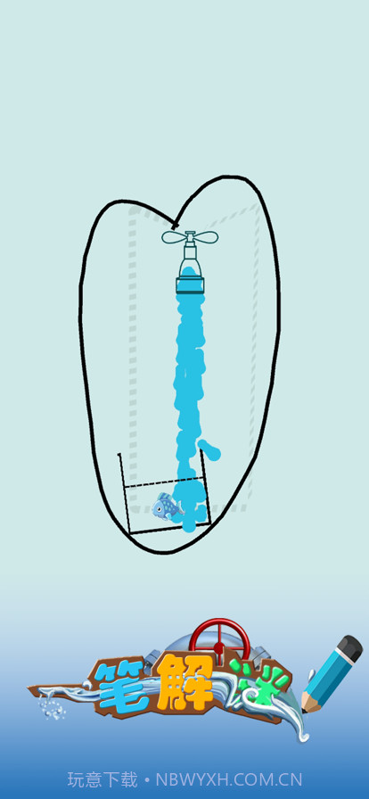 一笔解谜截图2 一笔解谜截图2