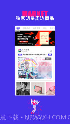 Owhat Lab截图3 Owhat Lab截图3