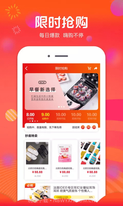 倩优源截图3 倩优源截图3