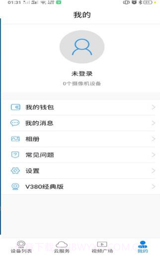 V380监控摄像头截图2