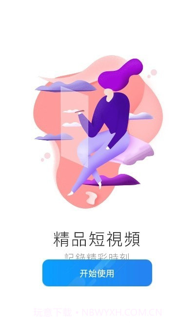 实用工具盒截图1 实用工具盒截图1