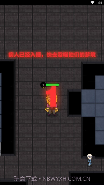 来躺平呀噬梦者模式截图3