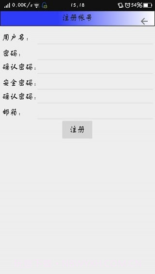 牛码验证码平台截图2 牛码验证码平台截图2