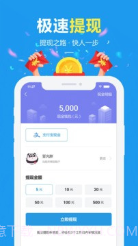 快乐蜂(问卷调查赚钱)V1.0.1 安卓最新版截图3 快乐蜂(问卷调查赚钱)V1.0.1 安卓最新版截图3