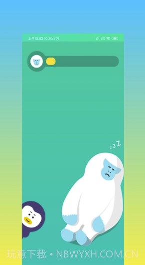 熊熊闹铃app(熊熊闹铃提醒)最新版截图1 熊熊闹铃app(熊熊闹铃提醒)最新版截图1