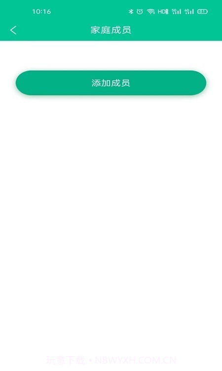 大白守护截图2 大白守护截图2