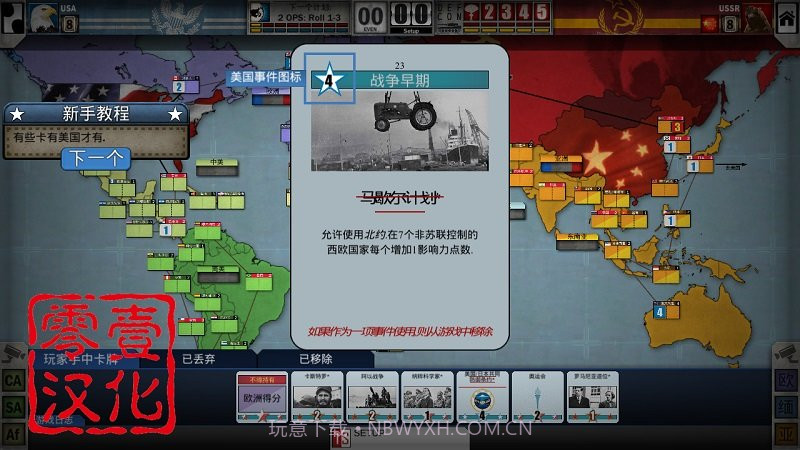 冷热斗争安卓截图2 冷热斗争安卓截图2