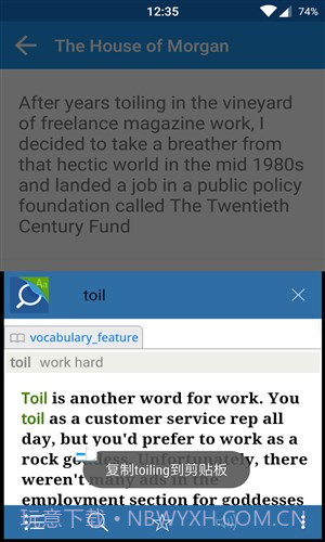 透析记词截图3 透析记词截图3