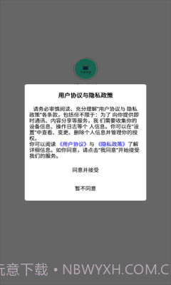 明峰商城截图4 明峰商城截图4
