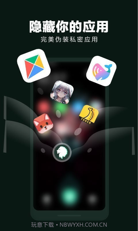 King隐私隐藏截图4