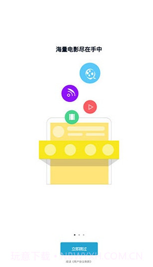 磁力TV截图3 磁力TV截图3