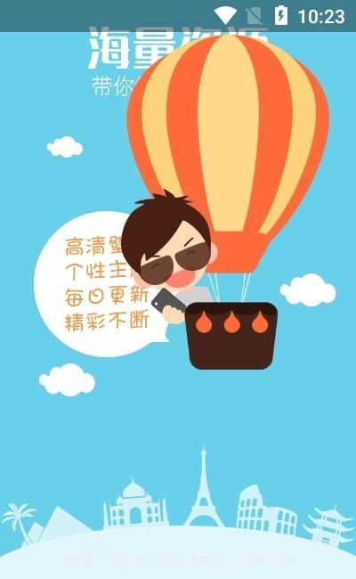 我的动态壁纸截图2