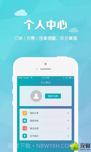 车赢截图5