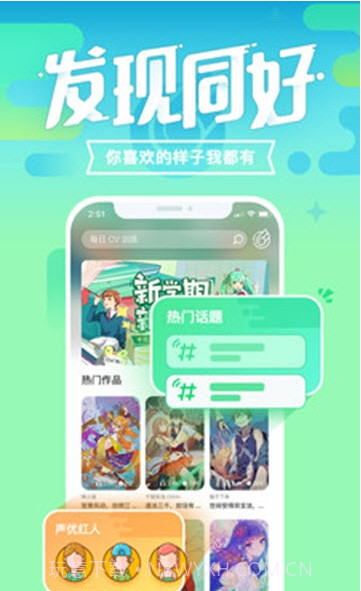 咪波截图3 咪波截图3