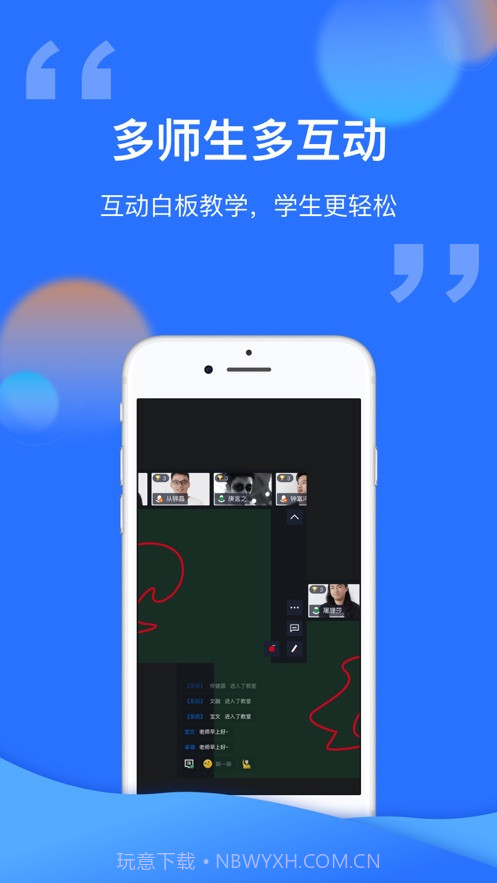 腾讯云课堂截图2 腾讯云课堂截图2