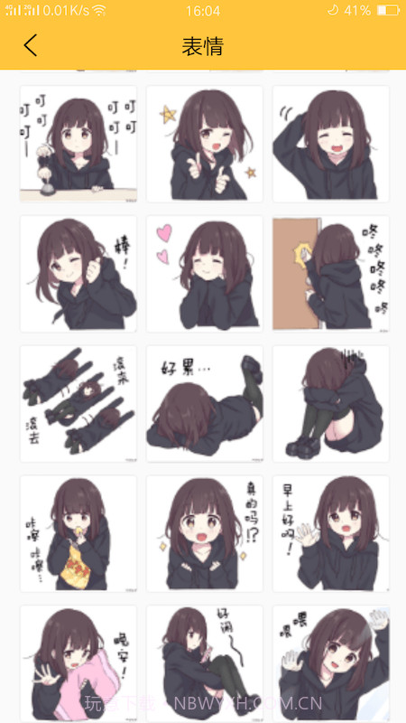 真香壁纸截图1 真香壁纸截图1