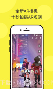 乱入AR相机截图1