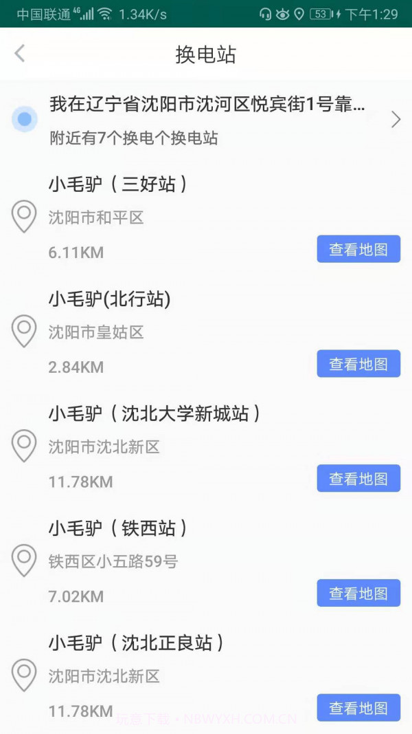 小毛驴换电站截图2 小毛驴换电站截图2