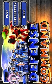 防御司令部中文版截图4 防御司令部中文版截图4